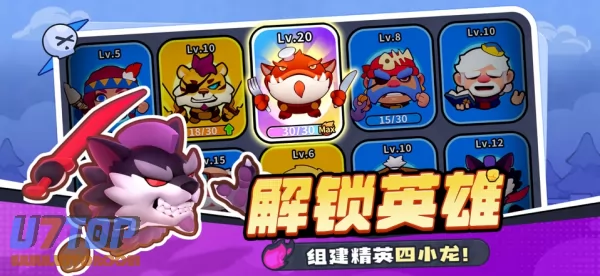 游戏截图
