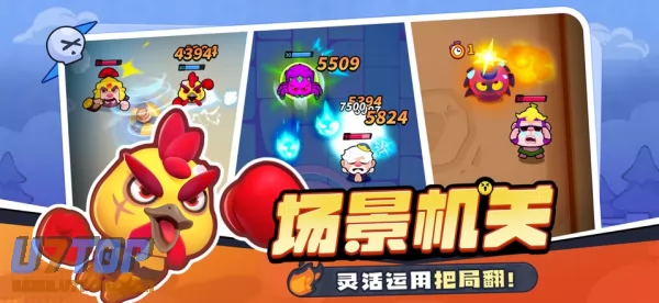 游戏截图
