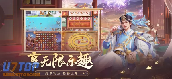 游戏截图