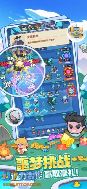 游戏截图