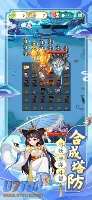 游戏截图