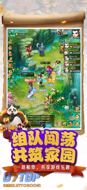 游戏截图