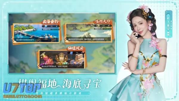 游戏截图
