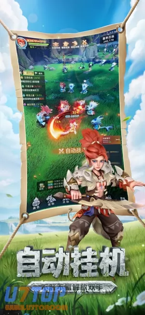 游戏截图