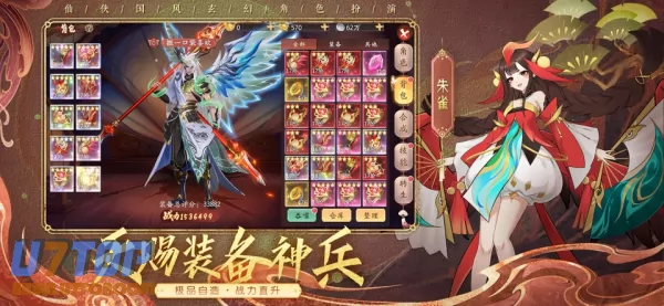 游戏截图