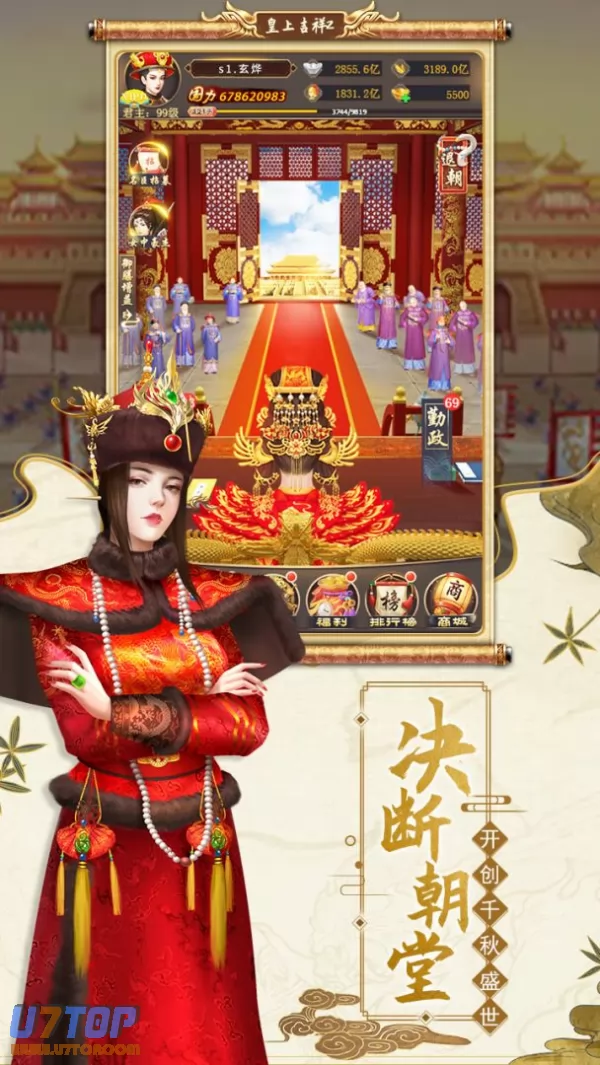 游戏截图