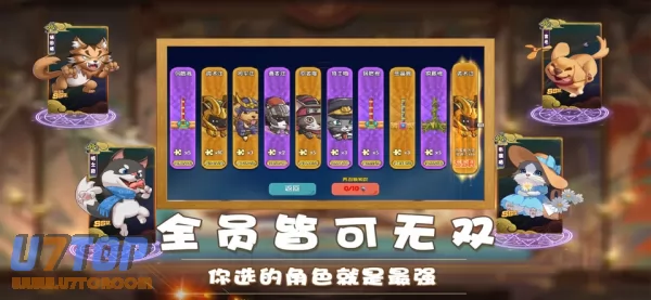游戏截图