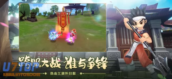 游戏截图