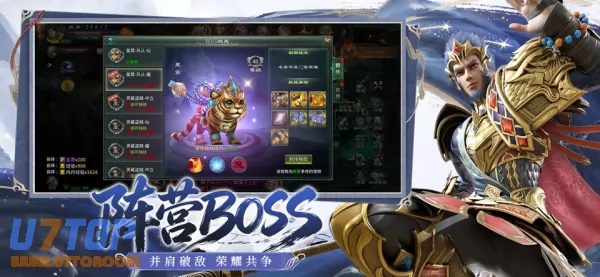 游戏截图