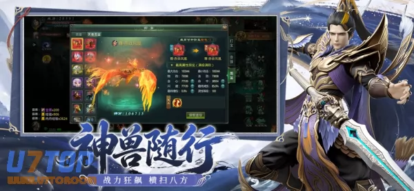 游戏截图