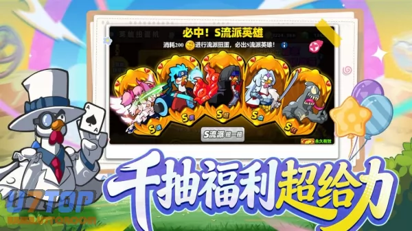 游戏截图