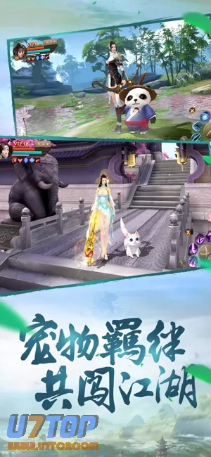 游戏截图