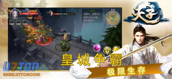 游戏截图