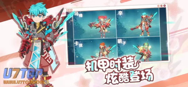 游戏截图