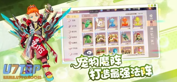 游戏截图