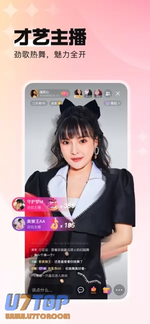 酷狗直播图片