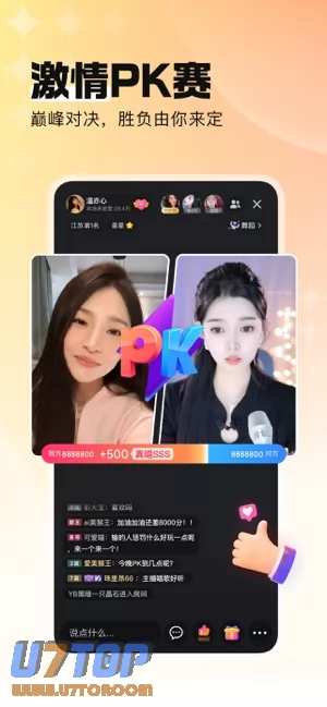 酷狗直播图片