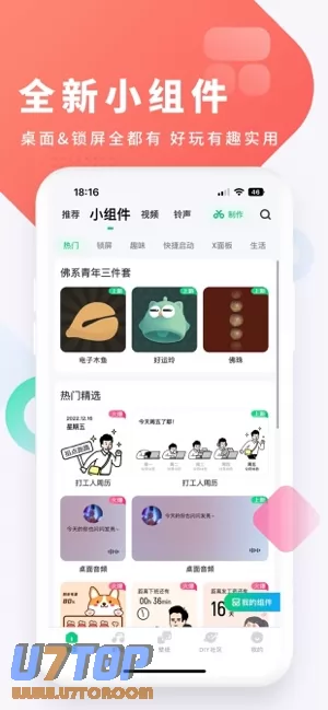 酷狗铃声图片