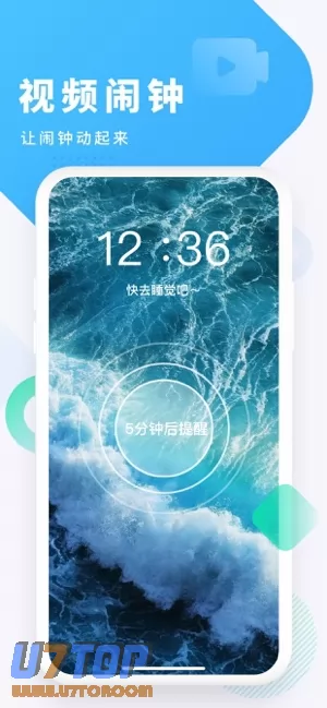 酷狗铃声图片