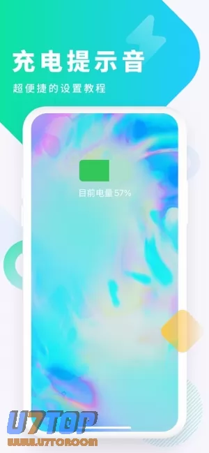 酷狗铃声图片