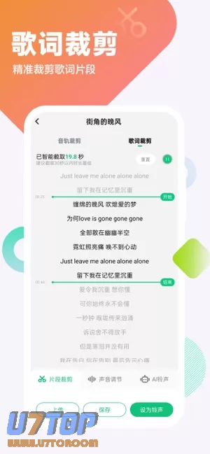 酷狗铃声图片