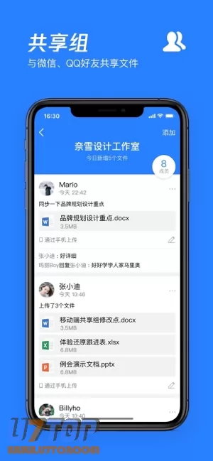 腾讯微云图片