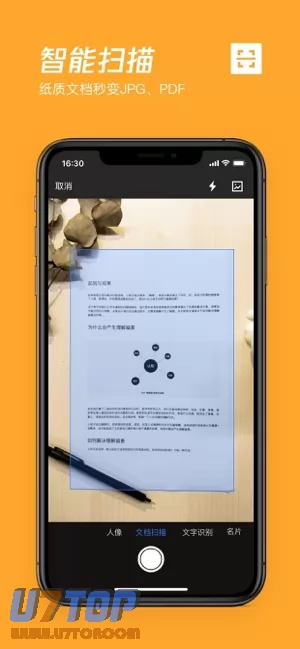腾讯微云图片