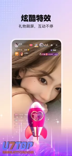 酷我聚星图片