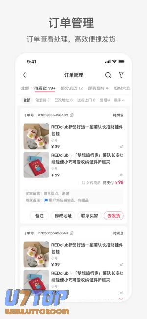 小红书千帆图片