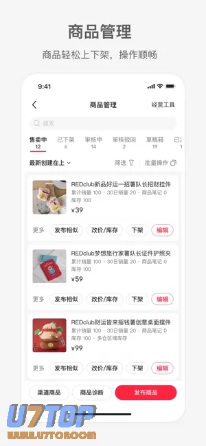 小红书千帆图片