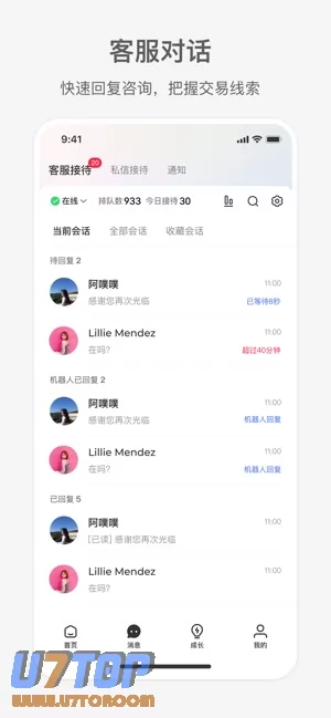 小红书千帆图片