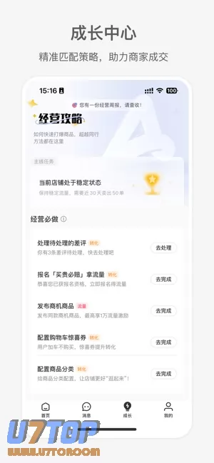 小红书千帆图片