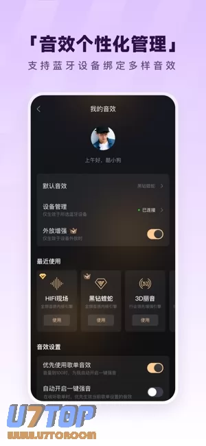 酷狗音乐图片