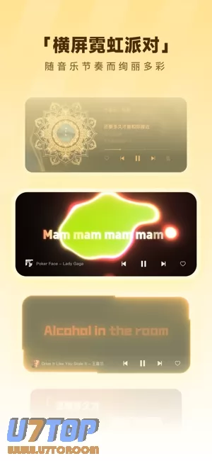 酷狗音乐图片