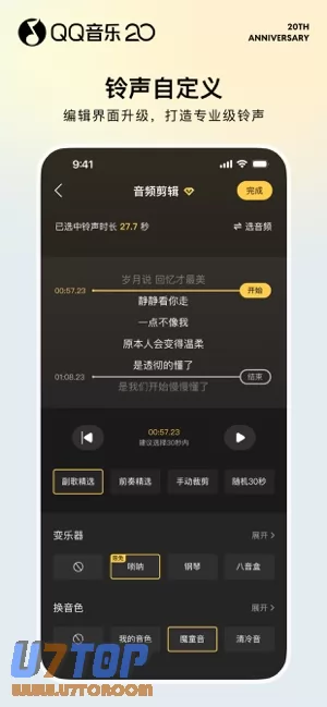 QQ音乐图片
