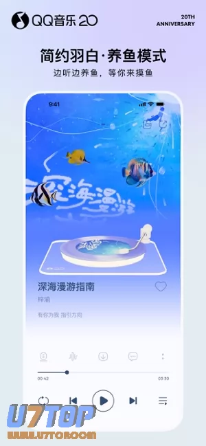 QQ音乐图片