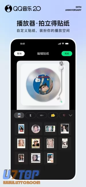 QQ音乐图片
