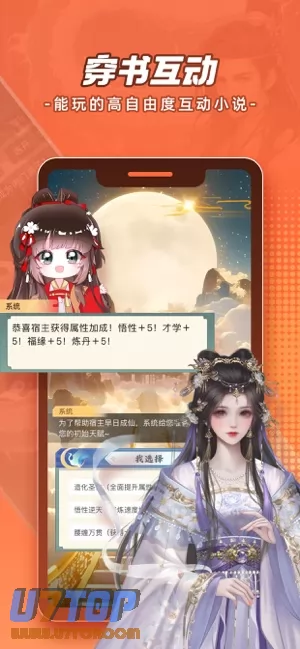 腾讯动漫图片