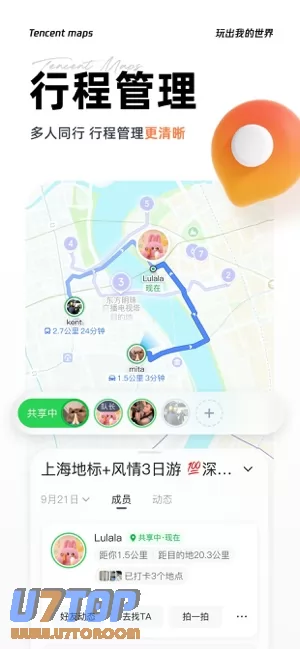 腾讯地图图片