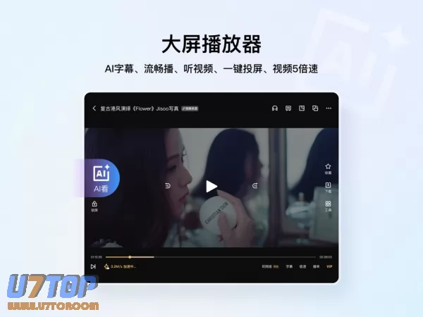 QQ浏览器图片