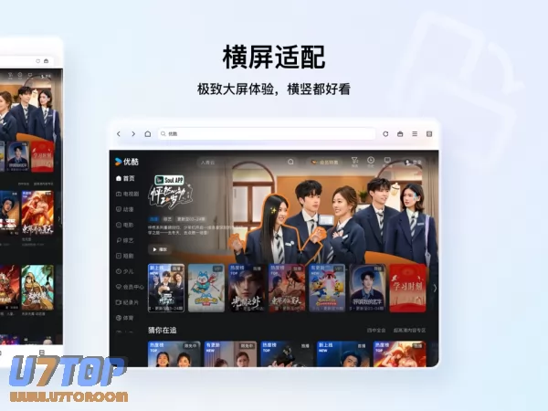 QQ浏览器图片