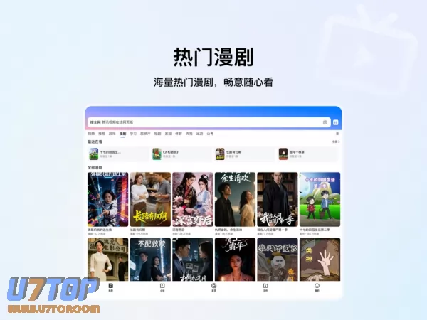 QQ浏览器图片