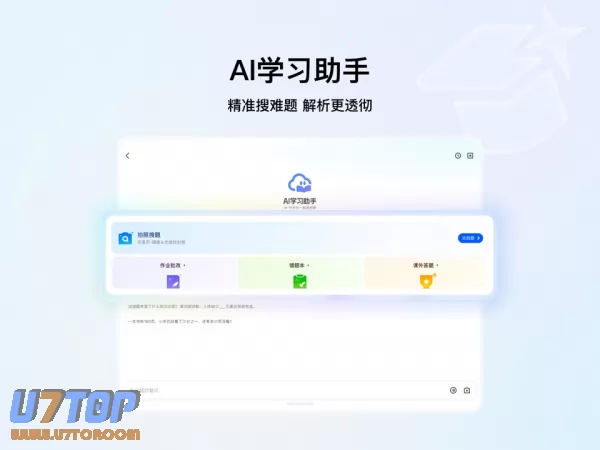 QQ浏览器图片