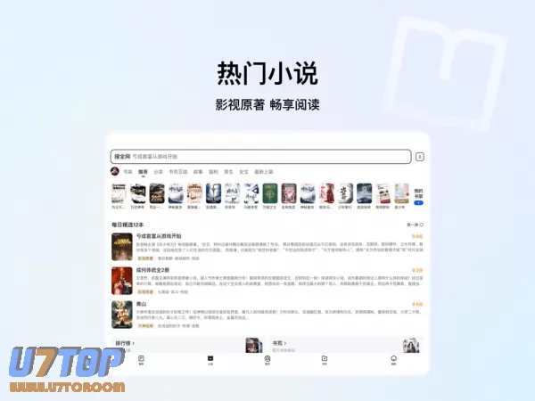 QQ浏览器图片
