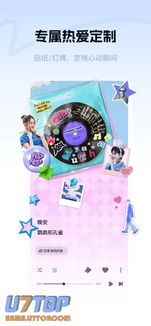 酷狗概念版图片