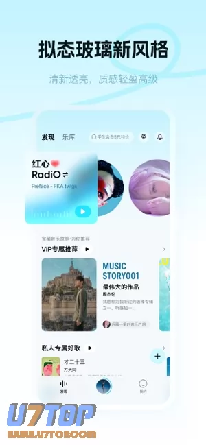 酷狗概念版图片