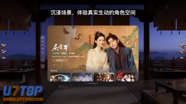 腾讯视频图片