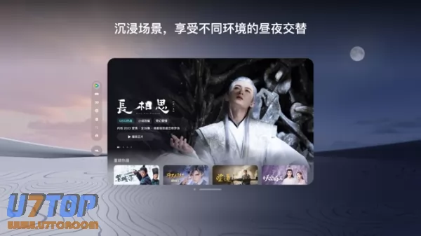 腾讯视频图片