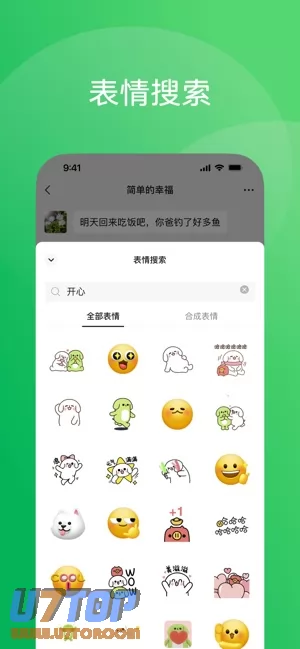 微信图片