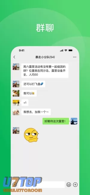 微信图片
